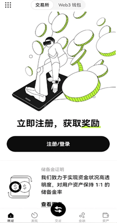 Gas费设置页面