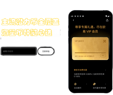 费用预估界面